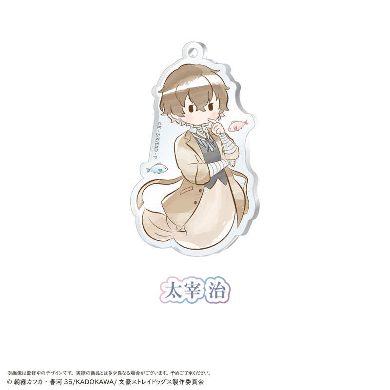 文豪ストレイドッグス レトロちっくアクリルキーホルダー マーメイドver. Image 3 | AniSmile