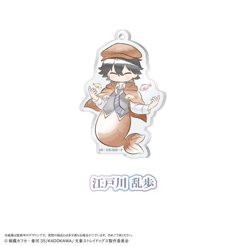 文豪ストレイドッグス レトロちっくアクリルキーホルダー マーメイドver. Image 4 | AniSmile