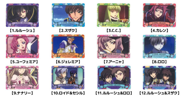コードギアス反逆のルルーシュ TDホロクリアカード BOX (全12種) - 公式商品画像 | AniSmile