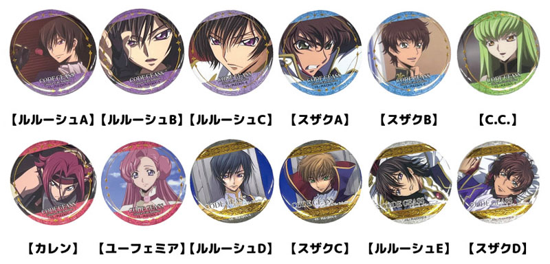 コードギアス反逆のルルーシュ TD缶バッジ BOX (全12種) 画像 2 | AniSmile