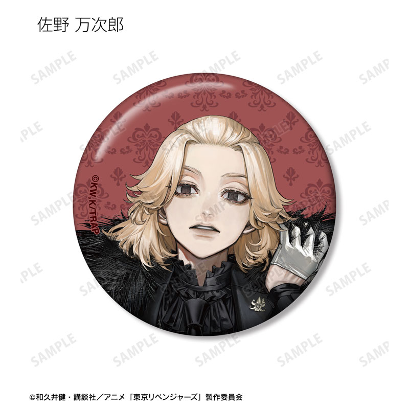 TVアニメ『東京リベンジャーズ』 描き起こし Art by AU スーツver. トレーディング缶バッジ(単位/単品) 画像 4 | AniSmile