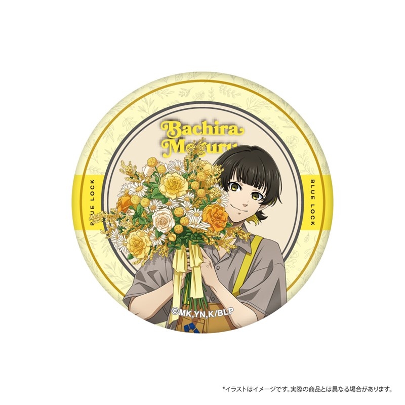 ブルーロック 缶バッジ 蜂楽 廻(お花屋さん) - 公式商品画像 | AniSmile