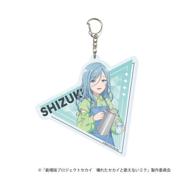 PJSK デカアクリルキーホルダー「劇場版プロジェクトセカイ 壊れたセカイと歌えないミク」03/日野森 雫 コラボカフェver.(描き下ろしイラスト) - 公式商品画像 | AniSmile