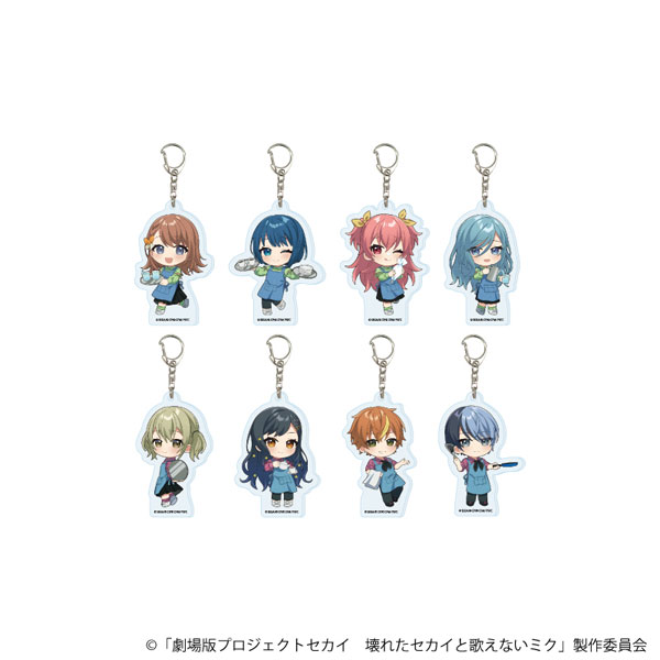 PJSK ミニキャラアクリルキーホルダー「劇場版プロジェクトセカイ 壊れたセカイと歌えないミク」02/コラボカフェver. ブラインド(全8種)(描き下ろしイラスト) - 公式商品画像 | AniSmile