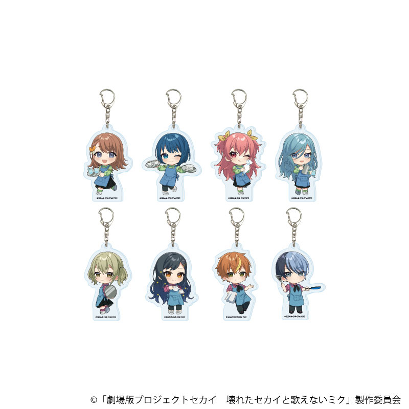 PJSK ミニキャラアクリルキーホルダー「劇場版プロジェクトセカイ 壊れたセカイと歌えないミク」02/コラボカフェver. ブラインド(全8種)(描き下ろしイラスト) 画像 2 | AniSmile