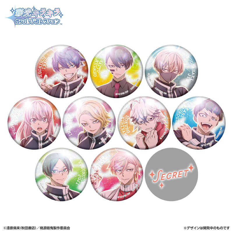 彩光キラキラカンバッジコレクション 桃源暗鬼 10個×12Box(ケース入数=120個) 画像 3 | AniSmile