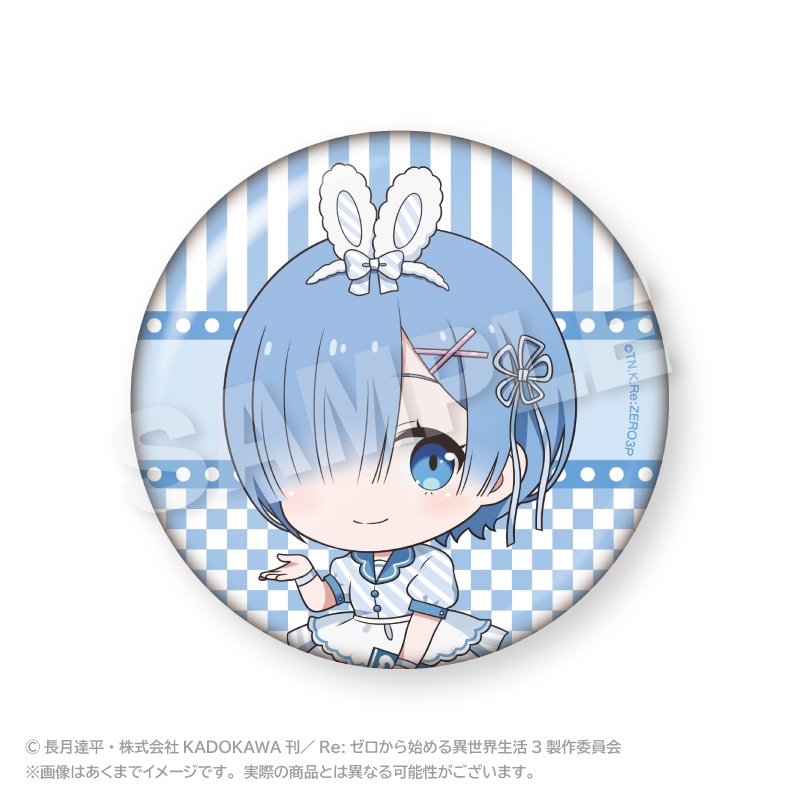 Re:ゼロから始める異世界生活 ちょびでか缶バッジ(ミニダイナーver.) レム - 公式商品画像 | AniSmile