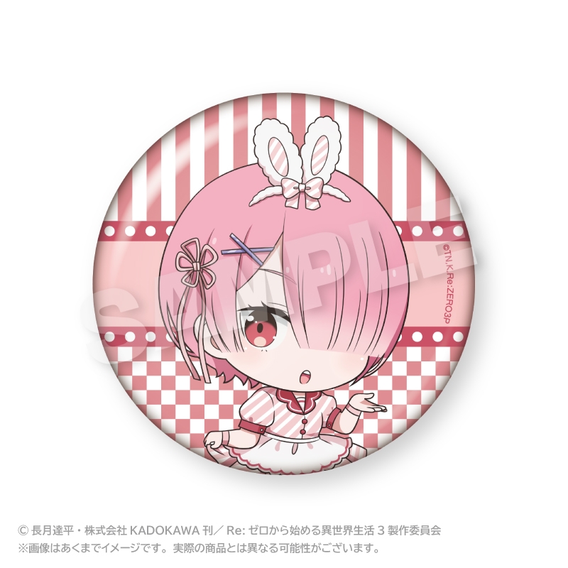 Re:ゼロから始める異世界生活 ちょびでか缶バッジ(ミニダイナーver.) ラム - 公式商品画像 | AniSmile