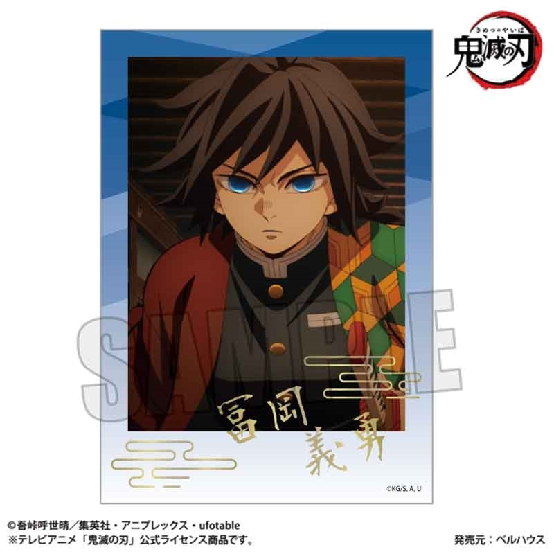 トレーディング箔押しブロマイド アニメ「鬼滅の刃」/無限城編ver.  8Pcs/Box 画像 2 | AniSmile