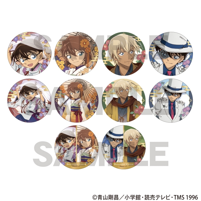 名探偵コナン トレーディング缶バッジ 秋の華和装 10Pcs/Box - 公式商品画像 | AniSmile