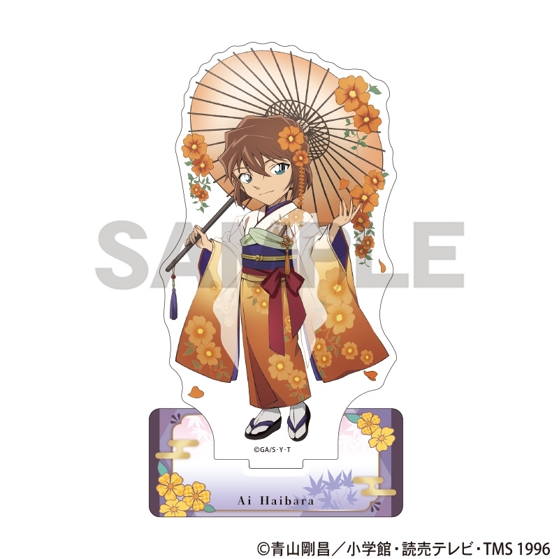 名探偵コナン アクリルスタンド 灰原哀 秋の華和装 - 公式商品画像 | AniSmile