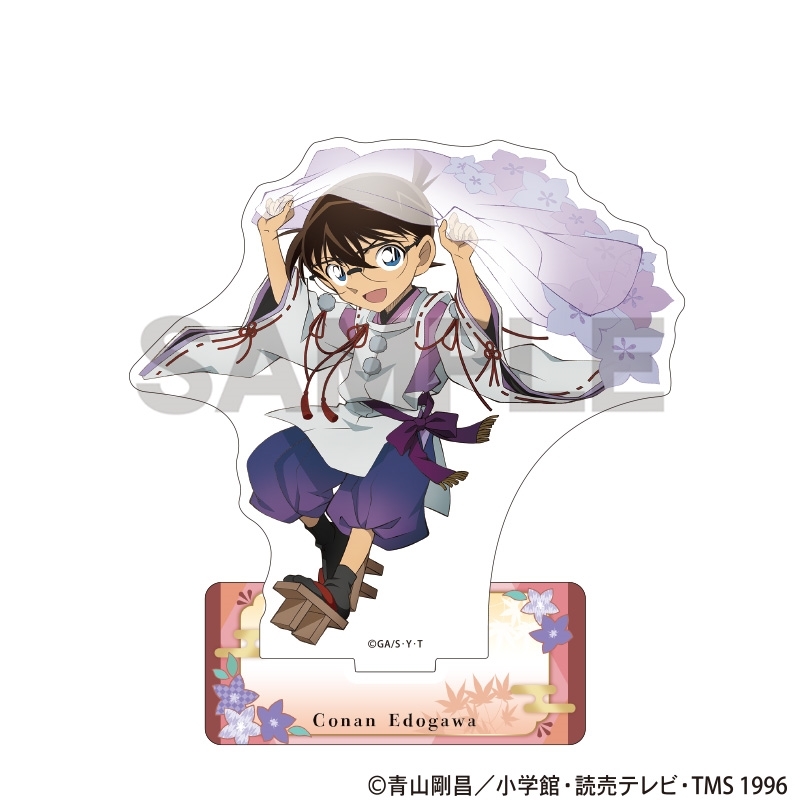 名探偵コナン アクリルスタンド 江戸川コナン 秋の華和装 - 公式商品画像 | AniSmile