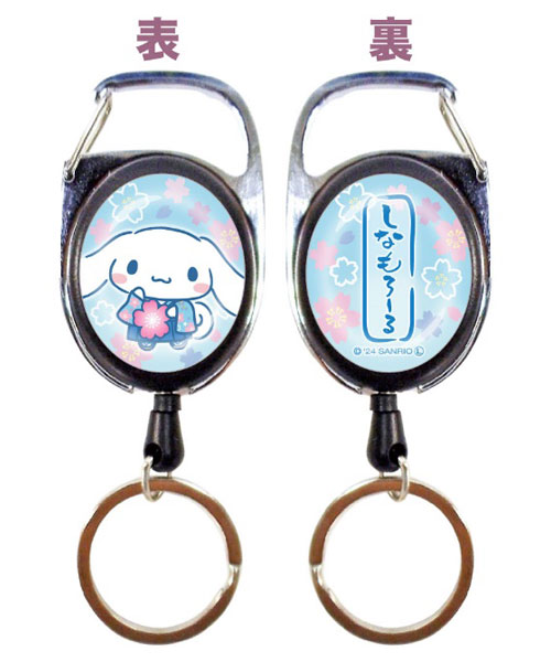 メタリール シナモロール 桜着物 - 公式商品画像 | AniSmile