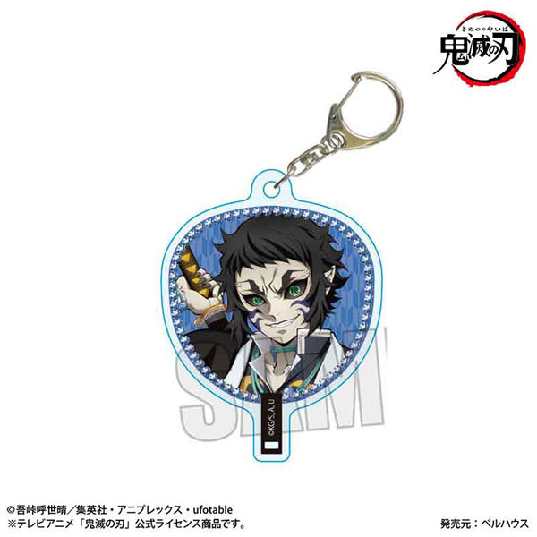 うちわ風キーホルダー アニメ「鬼滅の刃」/獪岳(無限城編ver.) - 公式商品画像 | AniSmile