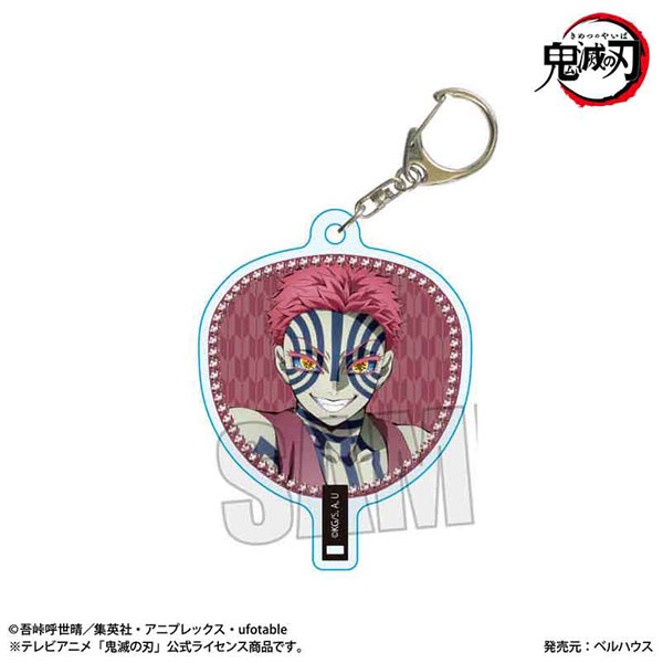 うちわ風キーホルダー アニメ「鬼滅の刃」/猗窩座(無限城編ver.) - 公式商品画像 | AniSmile