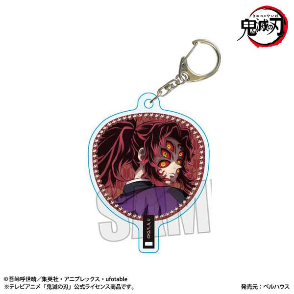 うちわ風キーホルダー アニメ「鬼滅の刃」/黒死牟(無限城編ver.) - 公式商品画像 | AniSmile