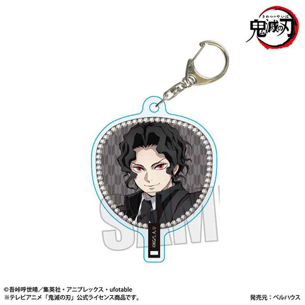 うちわ風キーホルダー アニメ「鬼滅の刃」/鬼舞辻 無惨(無限城編ver.) - 公式商品画像 | AniSmile