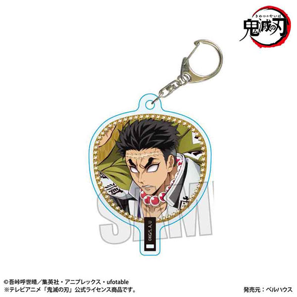 うちわ風キーホルダー アニメ「鬼滅の刃」/悲鳴嶼 行冥(無限城編ver.) - 公式商品画像 | AniSmile