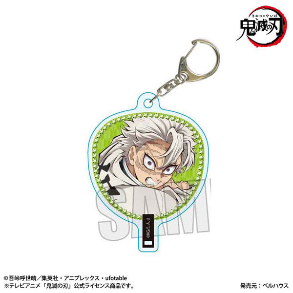うちわ風キーホルダー アニメ「鬼滅の刃」/不死川 実弥(無限城編ver.) - 公式商品画像 | AniSmile