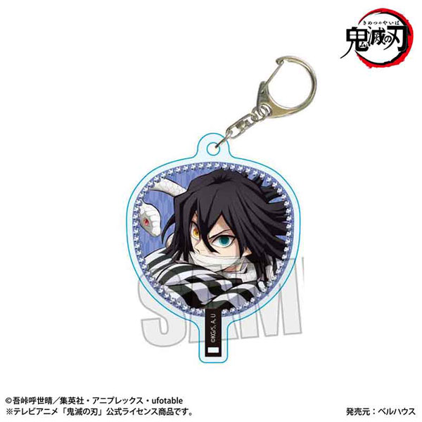 うちわ風キーホルダー アニメ「鬼滅の刃」/伊黒 小芭内(無限城編ver.) - 公式商品画像 | AniSmile