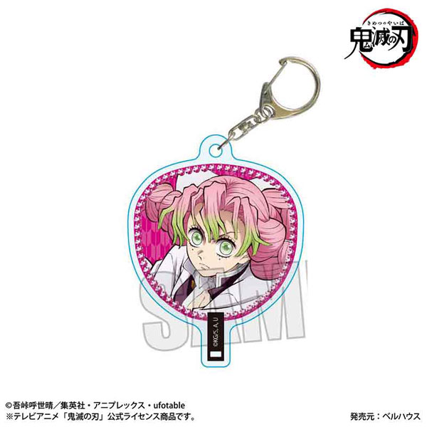 うちわ風キーホルダー アニメ「鬼滅の刃」/甘露寺 蜜璃(無限城編ver.) - 公式商品画像 | AniSmile