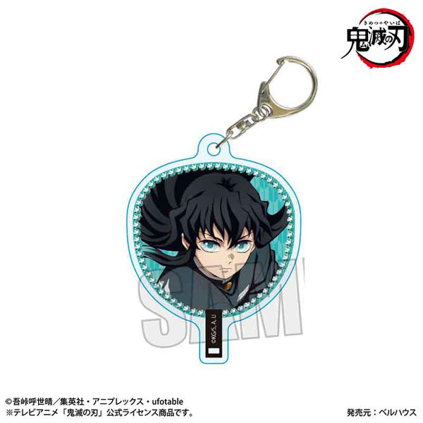 うちわ風キーホルダー アニメ「鬼滅の刃」/時透 無一郎A(無限城編ver.) - 公式商品画像 | AniSmile