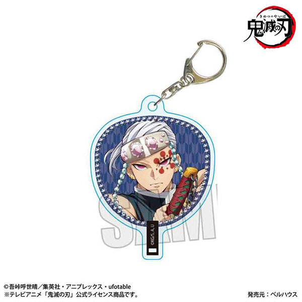 うちわ風キーホルダー アニメ「鬼滅の刃」/宇髄 天元B(無限城編ver.) - 公式商品画像 | AniSmile