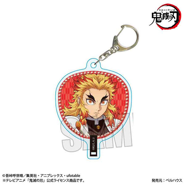 うちわ風キーホルダー アニメ「鬼滅の刃」/煉獄 杏寿郎(無限城編ver.) - 公式商品画像 | AniSmile