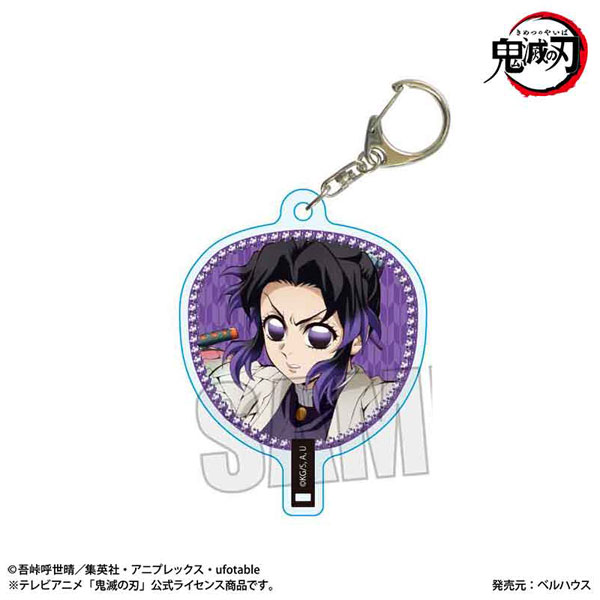 うちわ風キーホルダー アニメ「鬼滅の刃」/胡蝶 しのぶ(無限城編ver.) - 公式商品画像 | AniSmile