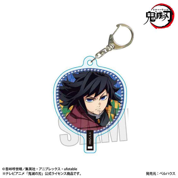 うちわ風キーホルダー アニメ「鬼滅の刃」/冨岡 義勇(無限城編ver.) - 公式商品画像 | AniSmile