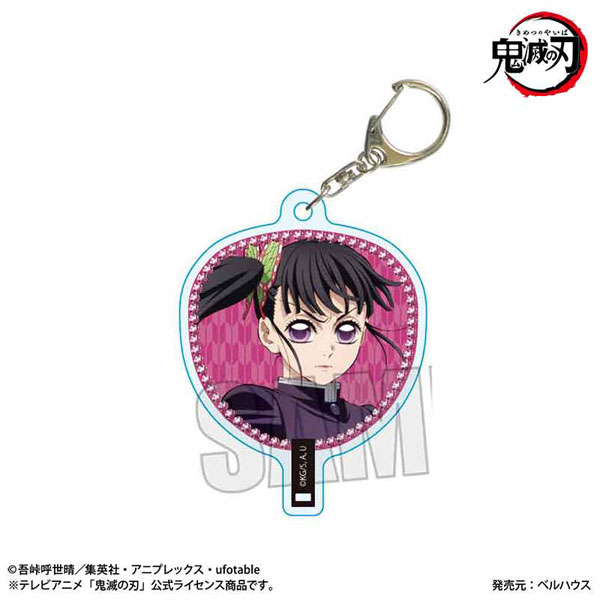 うちわ風キーホルダー アニメ「鬼滅の刃」/栗花落 カナヲ(無限城編ver.) - 公式商品画像 | AniSmile