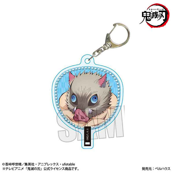 うちわ風キーホルダー アニメ「鬼滅の刃」/嘴平 伊之助(無限城編ver.) - 公式商品画像 | AniSmile