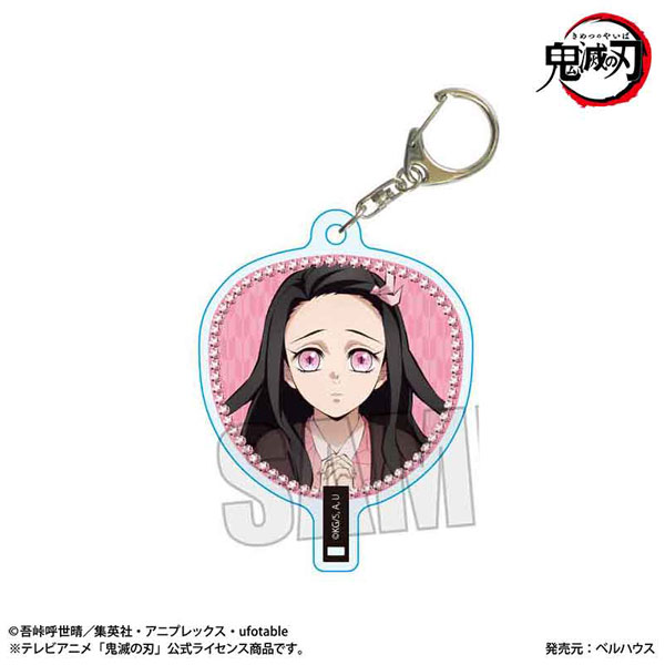 うちわ風キーホルダー アニメ「鬼滅の刃」/竈門 禰豆子B(無限城編ver.) - 公式商品画像 | AniSmile