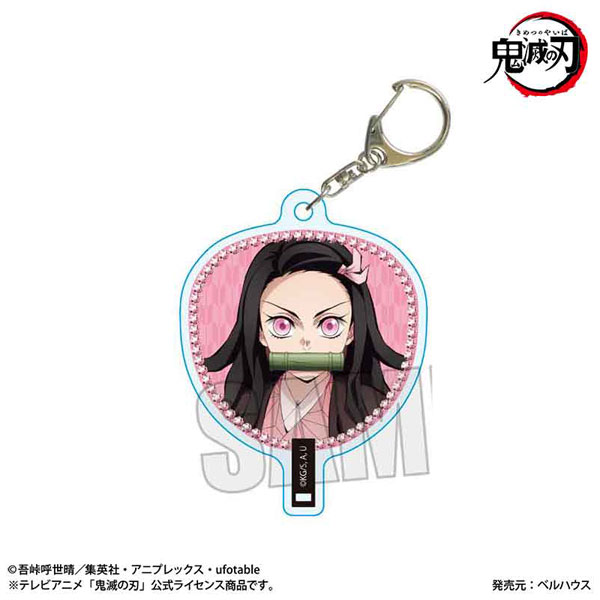 うちわ風キーホルダー アニメ「鬼滅の刃」/竈門 禰豆子A(無限城編ver.) - 公式商品画像 | AniSmile