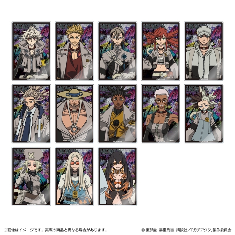 ガチアクタ トレーディングアクリルカード Image 2 | AniSmile