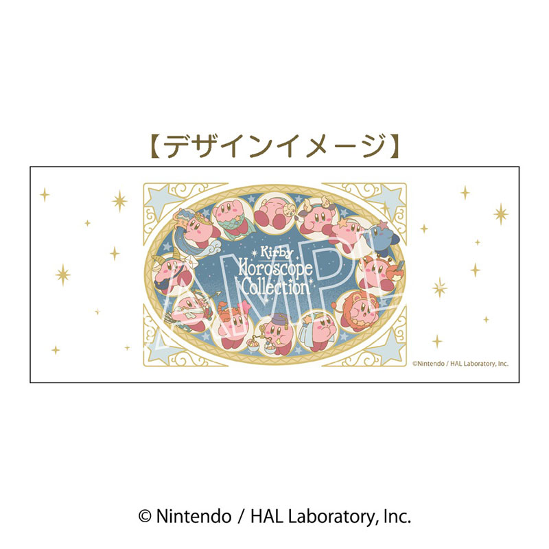 星のカービィ KIRBY ホロスコープ・コレクション フロストマグ メインビジュアル【再販】 画像 2 | AniSmile