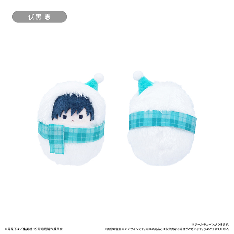 呪術廻戦 くるみたぴぬい Winter Ver. 伏黒 恵 - 公式商品画像 | AniSmile