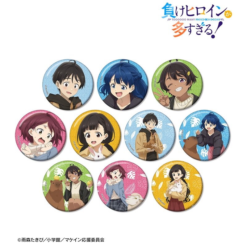 TVアニメ『負けヒロインが多すぎる!』 描き下ろし 動物とのふれあいver. トレーディンググリッター缶バッジ(単位/単品) 画像 2 | AniSmile