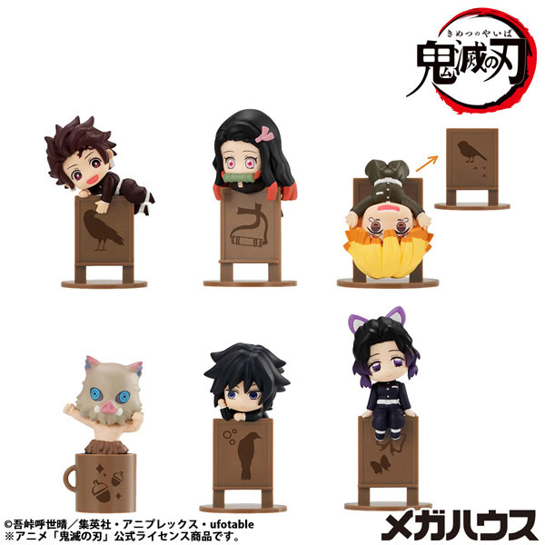 お茶友シリーズ 鬼滅の刃【再販】 - 公式商品画像 | AniSmile