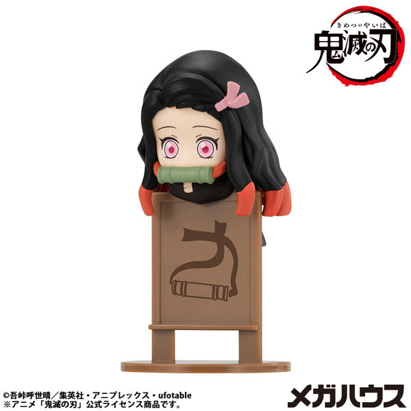お茶友シリーズ 鬼滅の刃【再販】 画像 3 | AniSmile