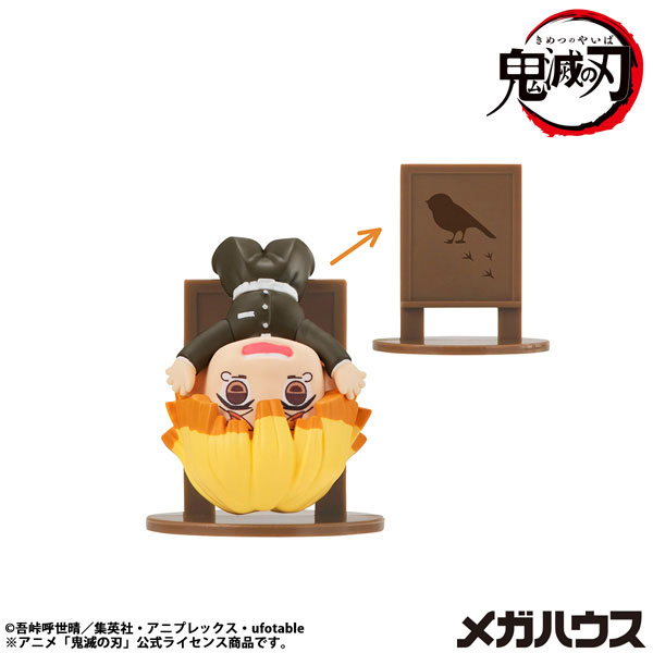 お茶友シリーズ 鬼滅の刃【再販】 画像 4 | AniSmile