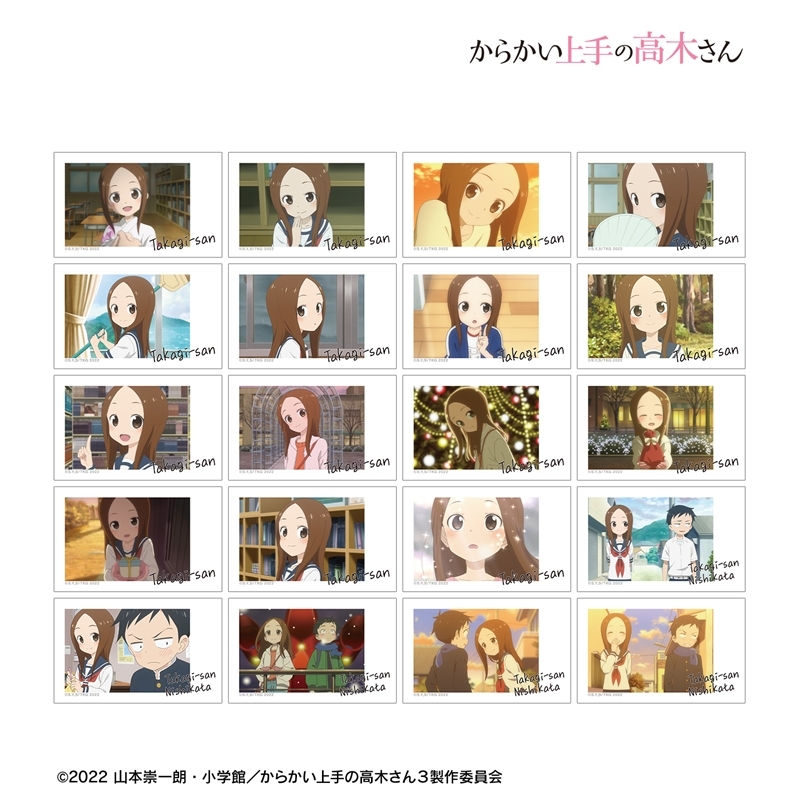 からかい上手の高木さん トレーディング場面写イラストカード(単位/単品) 画像 2 | AniSmile