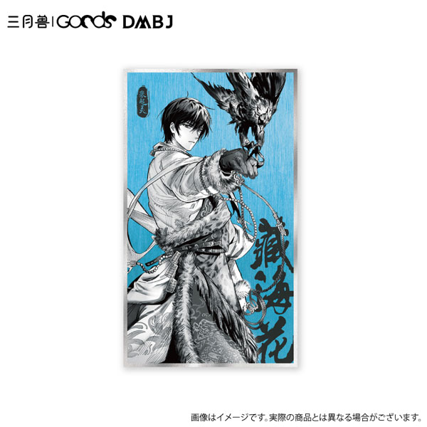 張起霊誕生日・冬仲長至 記念色紙 雪山帰客.Ver - 公式商品画像 | AniSmile