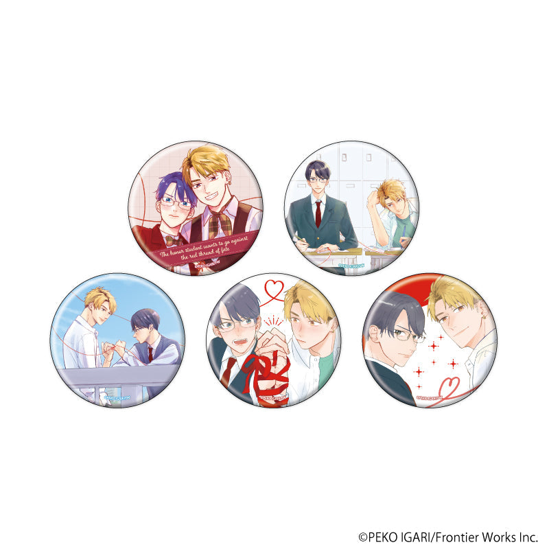 缶バッジ「優等生は運命の赤い糸に逆らいたい」01/ブラインド(全5種)(公式&描き下ろしイラスト) - official product image | AniSmile