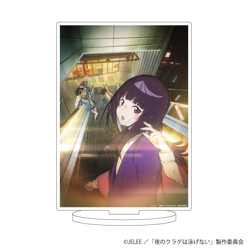 アクリルスタンド「夜のクラゲは泳げない」02/B(公式イラスト) - official product image | AniSmile