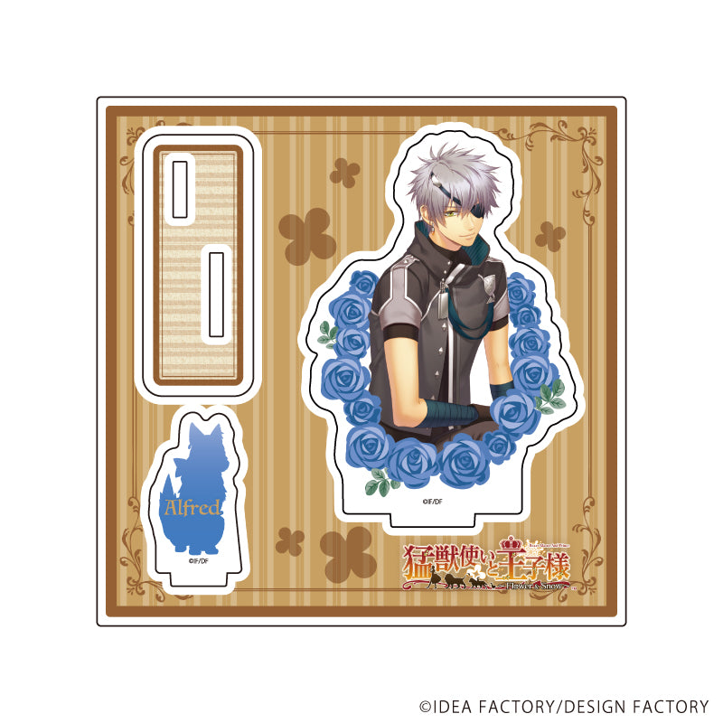 アクリルスタンドプレート「猛獣使いと王子様 ~Flower & Snow~」03/アルフレート(公式イラスト) - official product image | AniSmile