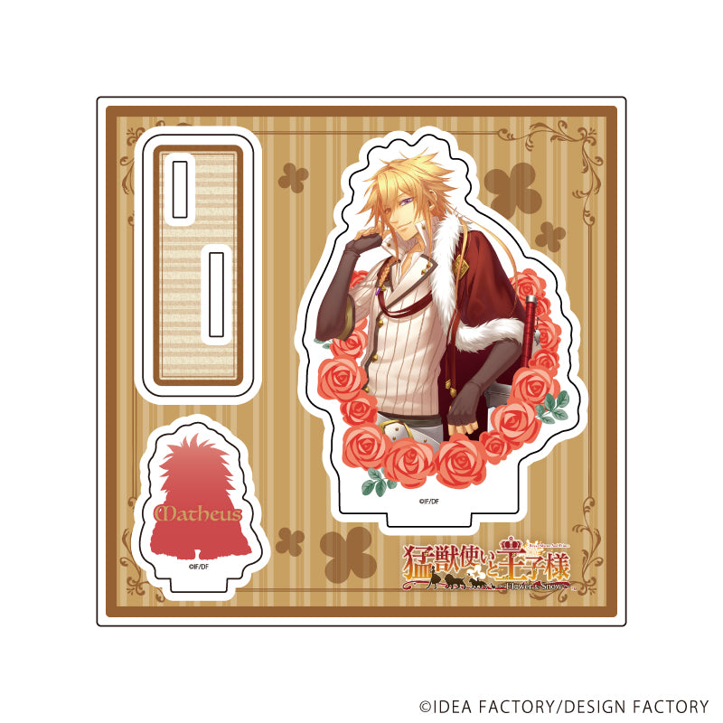 アクリルスタンドプレート「猛獣使いと王子様 ~Flower & Snow~」02/マティアス(公式イラスト) - official product image | AniSmile