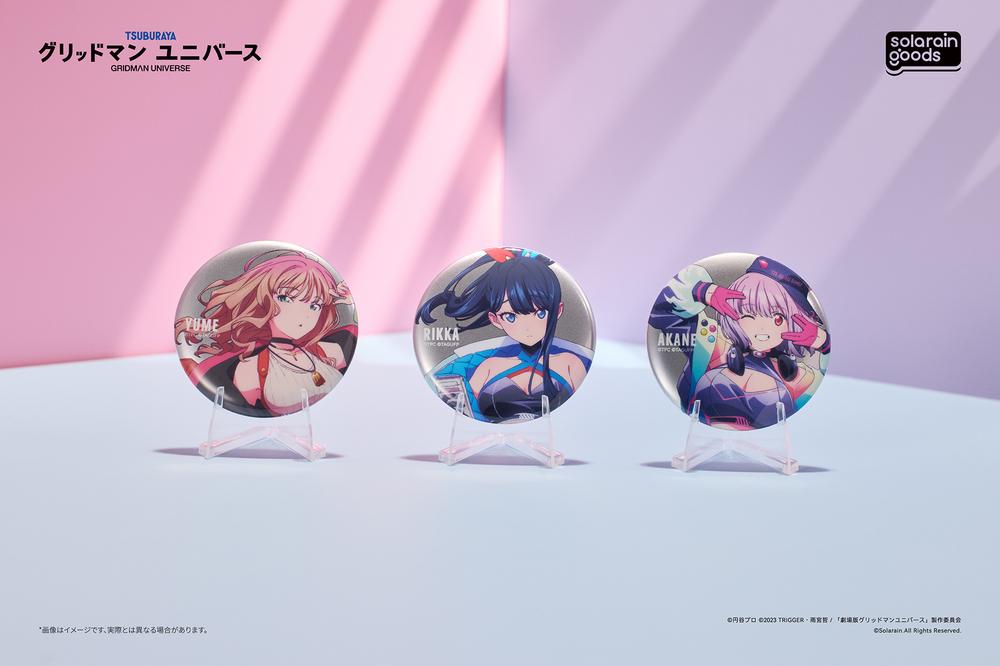 GRIDMAN UNIVERSE グリッドマン ユニバース Dreamy Divas Ver. 缶バッジセット 宝多六花/新条アカネ/南夢芽 Image 2 | AniSmile