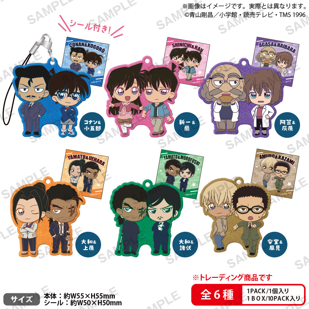 名探偵コナン きらりんラバーストラップ デュオコレ vol.2 BOXver.【BOX】 - official product image | AniSmile