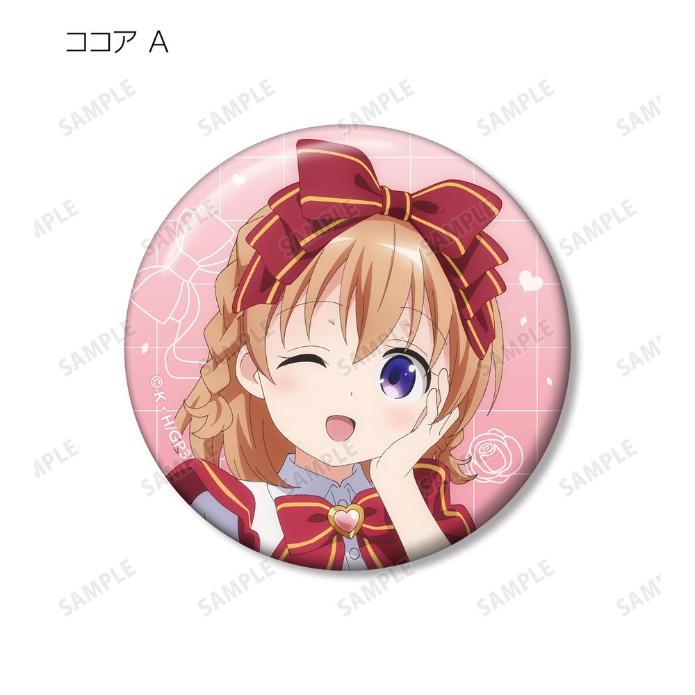 ご注文はうさぎですか? BLOOM 描き下ろし お座りケーキver. トレーディング缶バッジ(単位/単品) 图片 3 | AniSmile